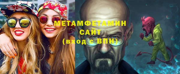 метамфетамин Верея